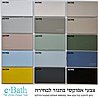 ארון אמבטיה תלוי אפוקסי 100 ס